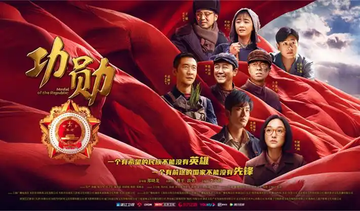 热播电影 封神第二部 海报