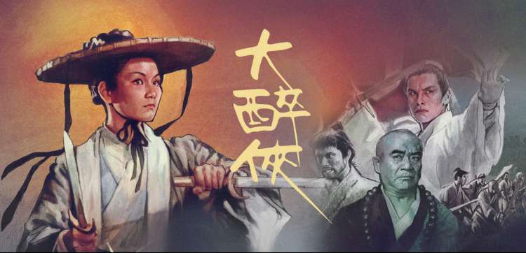 热播动漫 斗破苍穹年番 海报